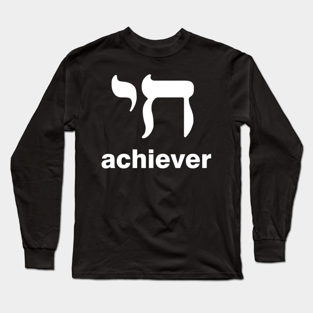 Chai Achiever Long Sleeve T-Shirt by Boots